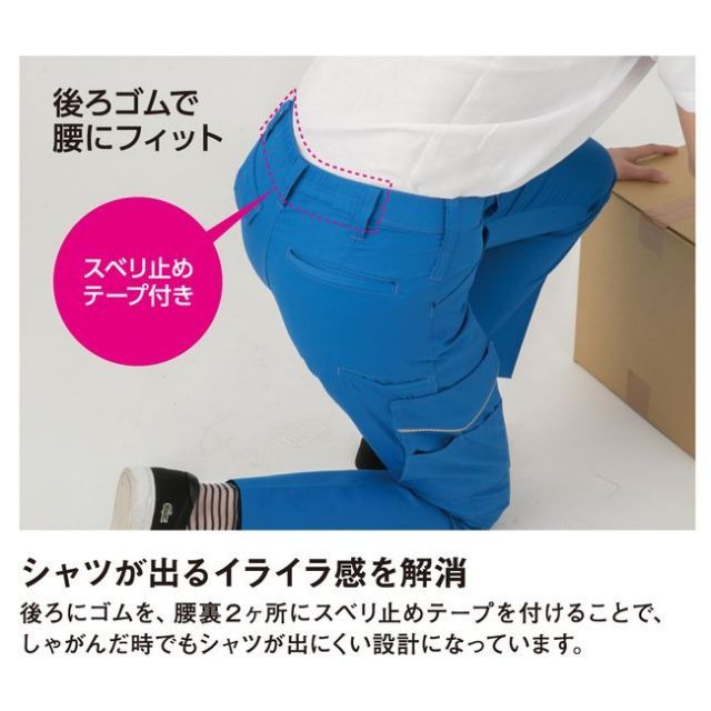 種類6：13:ブラック/S コーコス A-2076 消臭・ストレッチ レディース