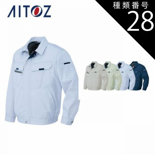 種類8：001アイボリー×ディープネイビー/5L(+1100円） AZ-5570