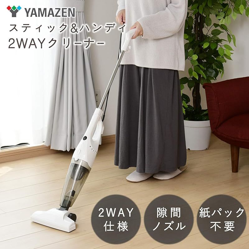 生活家電 [山善] 掃除機 2WAYスティッククリーナー ホワイト ZC-MS40(W) 0