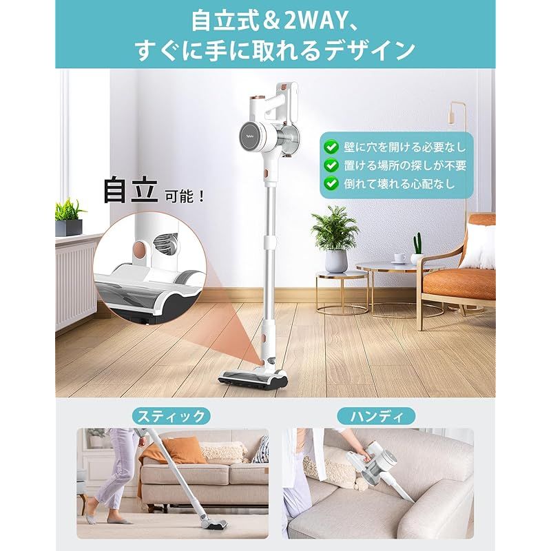 掃除機 コードレス 【2025革新版!業界初グリーンLEDライト搭載】自立式