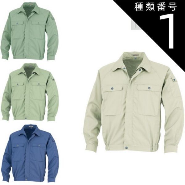 時代物 古伊万里 染錦手 見込に花 竹 ショップ 松下賢人図 色絵 尺寸