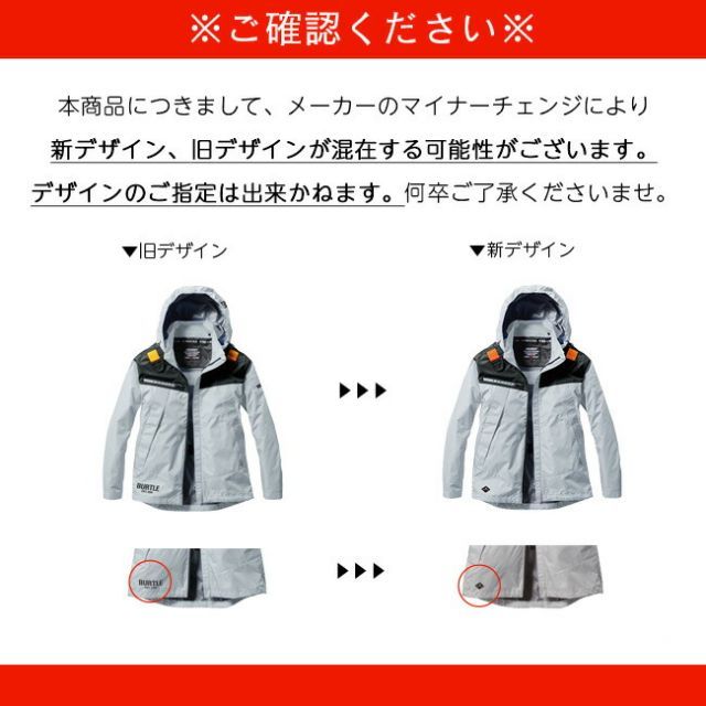 通販 長袖 空調服 綿100 バートル Ac1131 バートル 空調 服 綿 100
