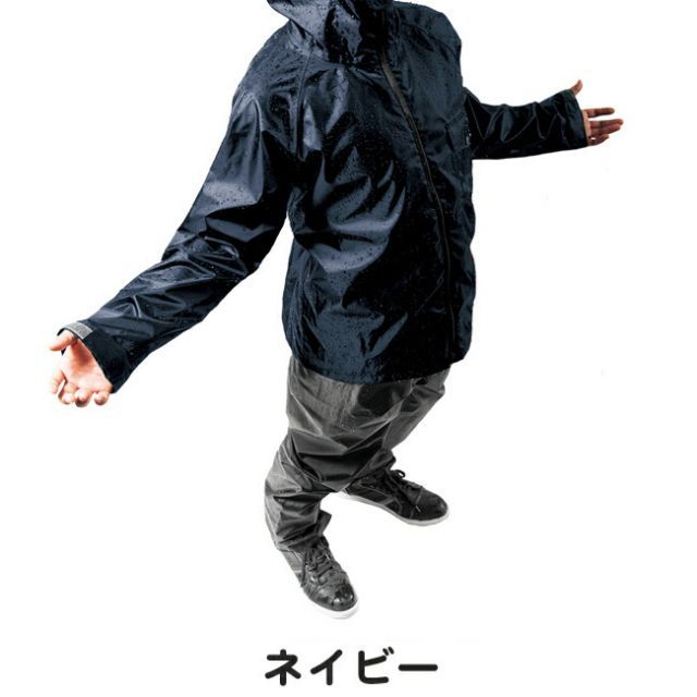 スミクラ レインウェア レインマスター ポリカ ジャケット ブルー EL J