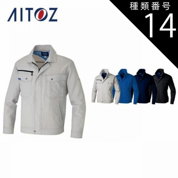 sammy様専用 源右衛門 赤濃菊唐草 向付 刺身皿と猪口のセット