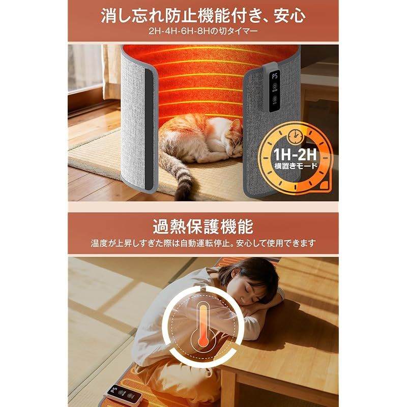 冷暖房・空調 【新品】 パネルヒーター ホットカーペット 【2025年冬 