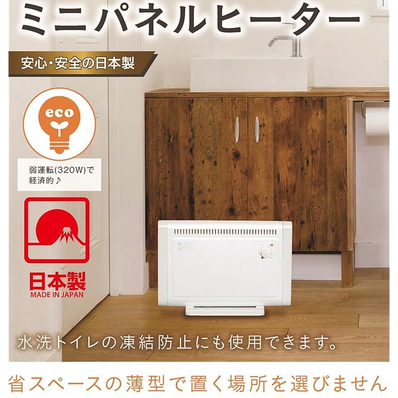 SKJ-KT33P ホワイト