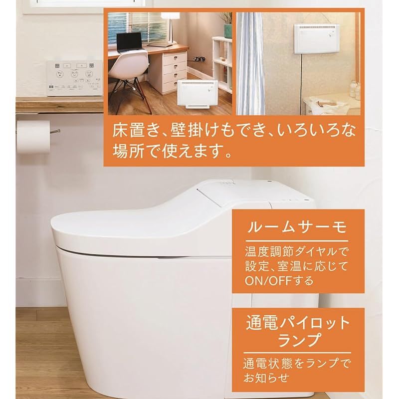 ミニパネルヒーター SKJ-KT33P