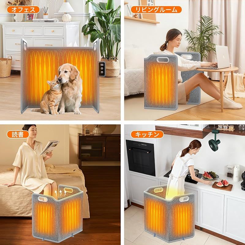 新品】 【2025最新進化】パネルヒーター 足元 パネルヒーターペット 遠 