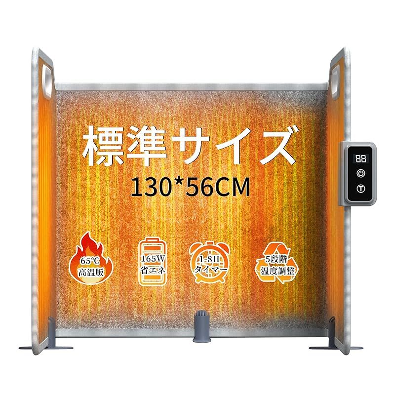 サンルミエ・エクセラ5 N500SL-GR 電気ヒーター 555W サンルミエ