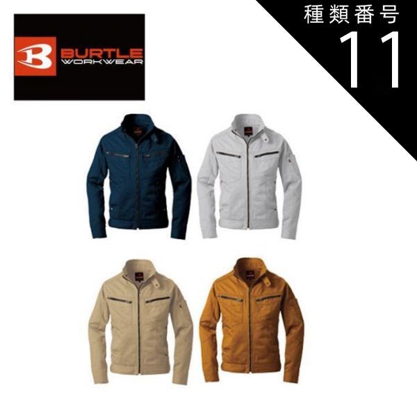 トルネードマート クロコ型押しraccoon dogファーロングコート