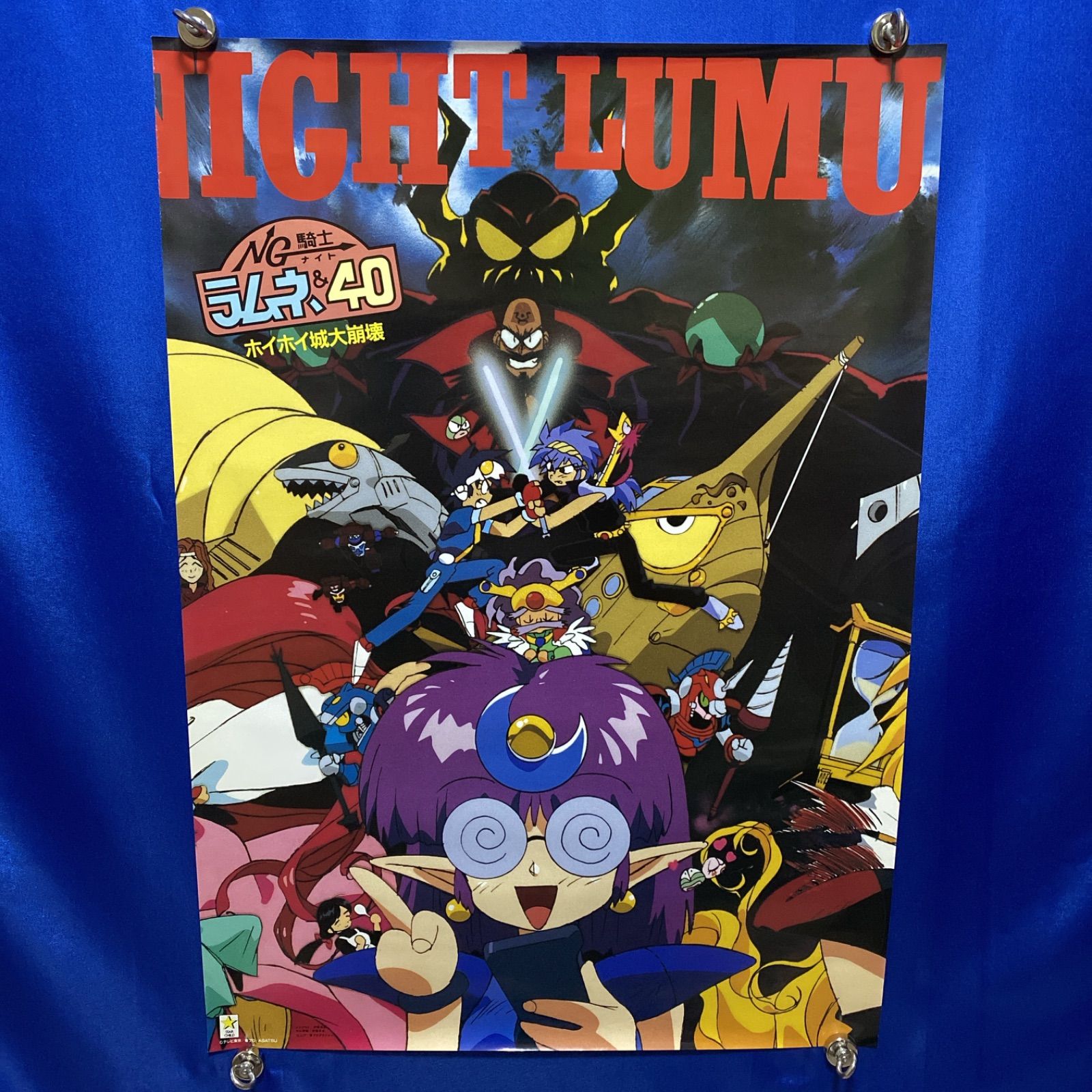 NG騎士ラムネ＆40 B2ポスター 3枚セット #362-364 - メルカリ