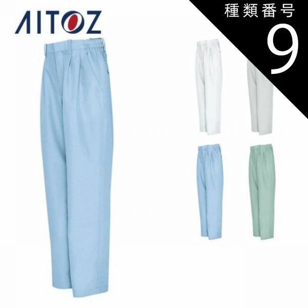 種類9：003シルバーグレー（廃色予定）/S AZ-1250 アイトス