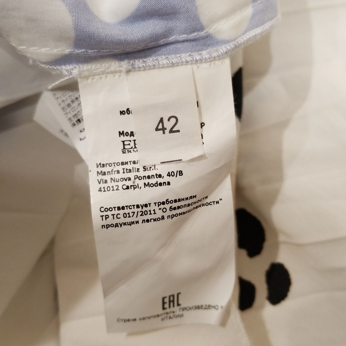 巻きスカート サイズ42