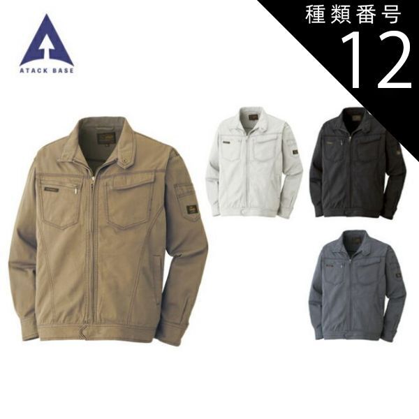 ファミリア 100サイズ ロンドンモチーフ シャツベレー帽セット