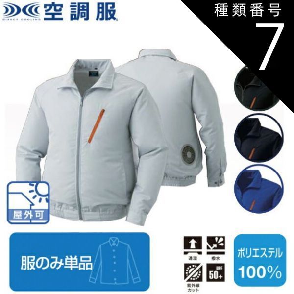 24時間セール中苗 レア ホヤ アルゲンティア プリンセス サクララン 美株