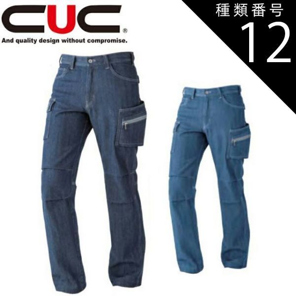 男 香水 - ゲラン ダービー Guerlain Derby - 30ml 1987 Vintage