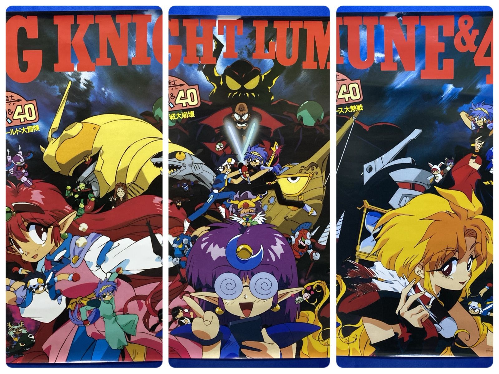 NG騎士ラムネ＆40 B2ポスター 3枚セット #362-364 - メルカリ