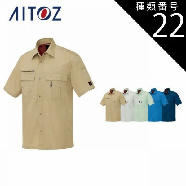 酒井英利 「秋彩・三千院」 シルクスクリーン 直筆サイン・落款・作品