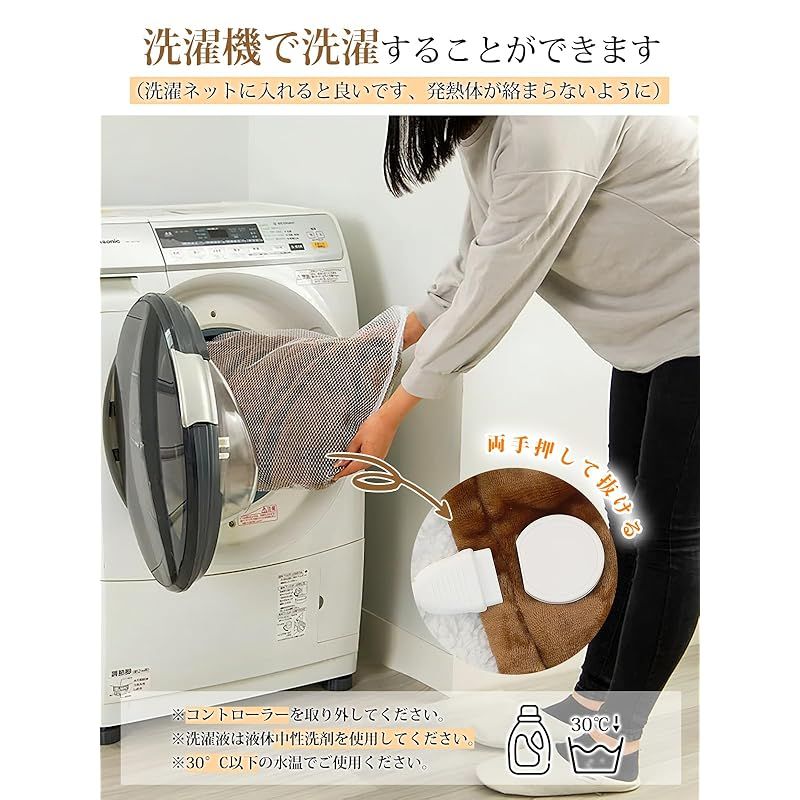 7段階温度調整- 6段階タイマー