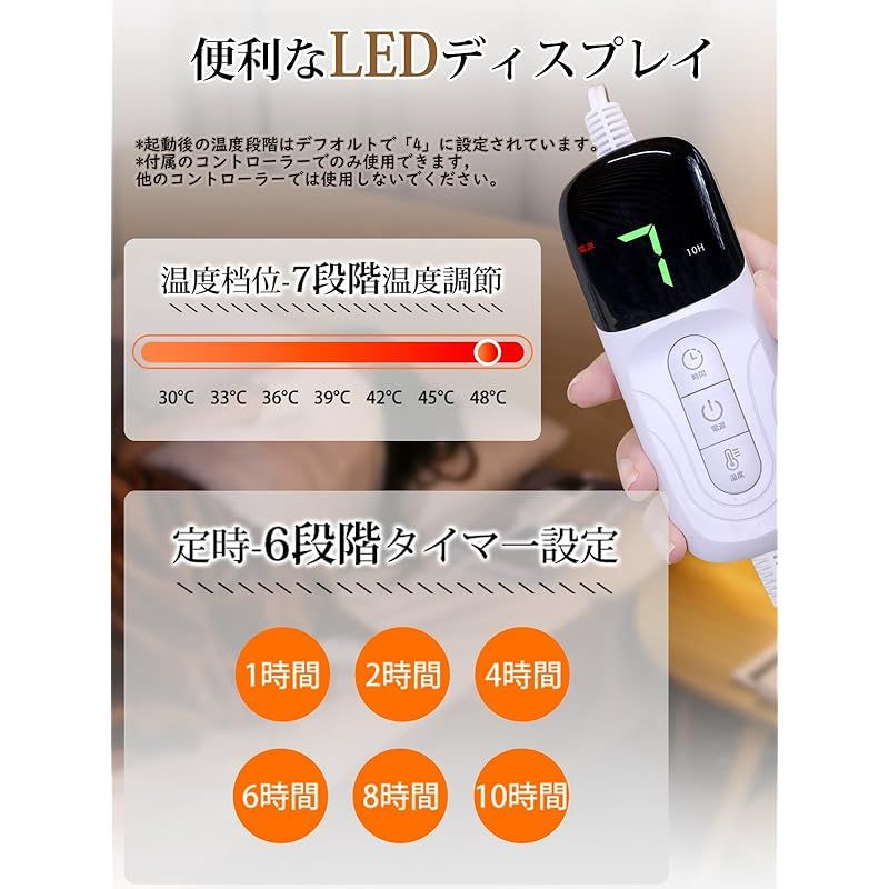 JUUE 電気毛布