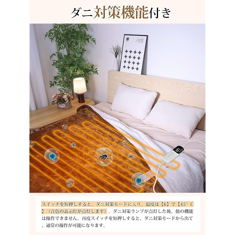 JUUE 電気毛布 掛け敷き兼用 160×130cm 7段階温度調整- 6段階タイマー 電気ブランケット フランネルとサンゴフリース 厚手生地 3分速暖 恒温加熱 過熱保護 切り忘れ防止 省エネ 柔らか 丸洗い可 ダニ退治 抗菌防臭 防寒対策 暖房器具 1 WWW_GEBZETESISAT_COM_TR