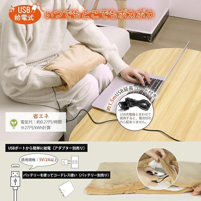 USB ホットマット 一人用 電気毛布 モバイル2枚 電気毛布 usb