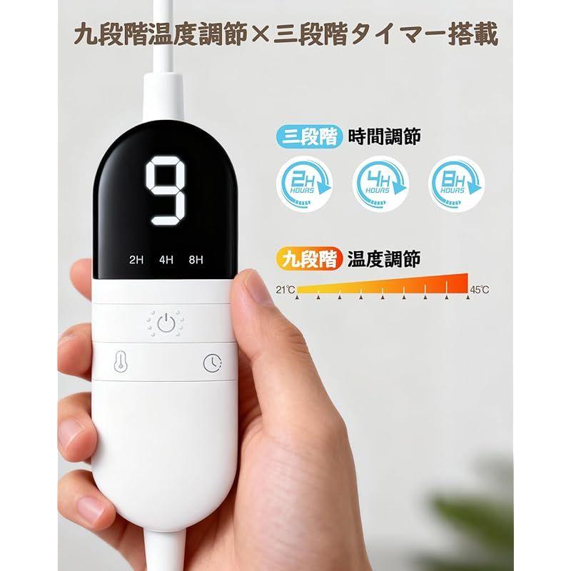 電気座布団 ホットマット