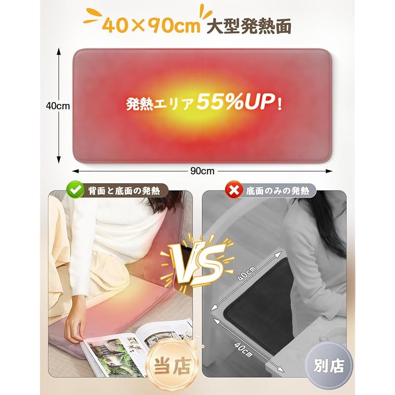 電気座布団 ホットマット YUSIDO 9段階温度調節可 電気カーペット 電気 クッション ホットマット椅子 電気マットざぶとん 電気マット 電気毛布椅子 ペット用電気毛布 2 4 8時間タイマー 一人用 温め 暖かい 足元 冷え対策 男女兼用 プ 0 WWW_GEBZETESISAT_COM_TR