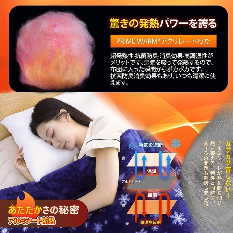 襟付き フランネル