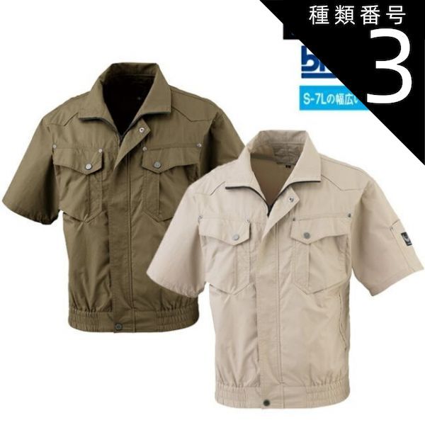 toki☆コメ逃げブロックさん専用