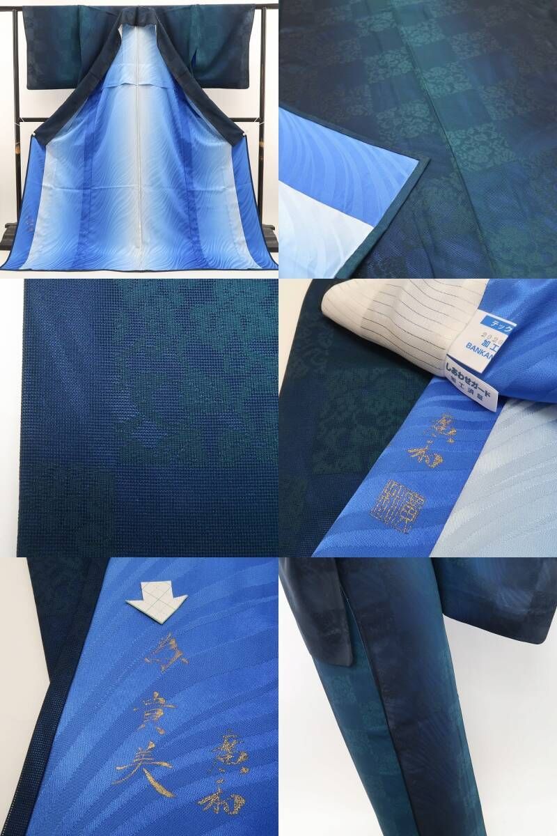 ヴェールのような奥行きをまとう