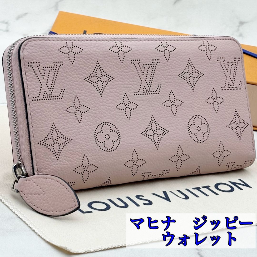 ルイヴィトン Louis Vuitton Limited Edition Turquoise Monogram Suede Theda PM