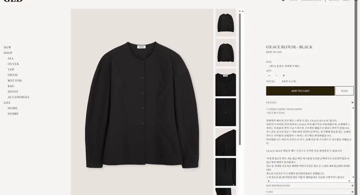 ged shopged Grace Blouse-Skirt