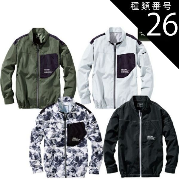 園芸用品 種類26：98：ストーン/M 鳳凰 村上被服 快適ウェア 服 長袖