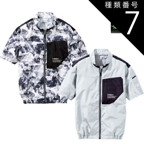 アウトドア 在庫品 IGTスライドテーブル THE BOX ボンベ引っ掛け 天然