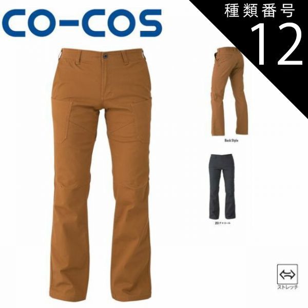 最新！fcs2 CYKOサイコフィン 6枚セット