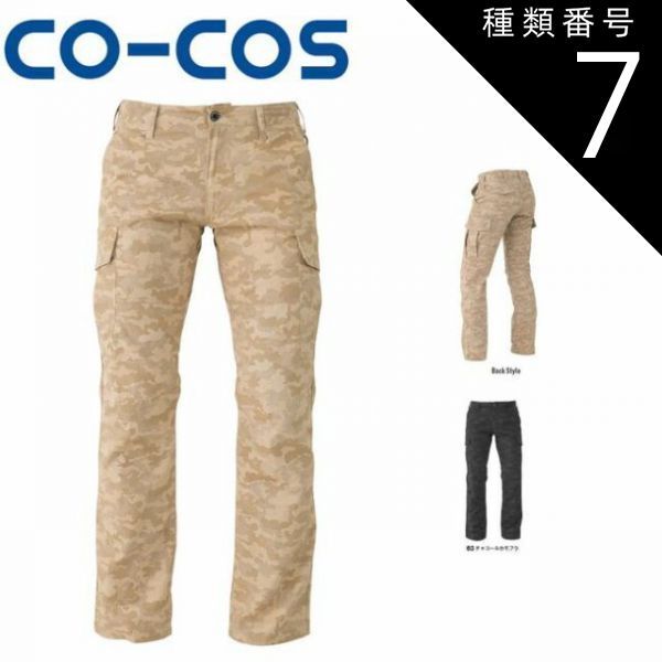 【極美品】 バランスイージー レッド 通常フレーム 防水カバー付き Amazon.co.jp: バランスラボ バランスイージー 通常フレーム 通常箱