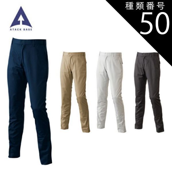 AIR FORCE アメリカ軍 A-8 ダウンパンツ 40s エディーバウアー AIR FORCE アメリカ軍 A-8 ダウンパンツ 40s エディーバウアー