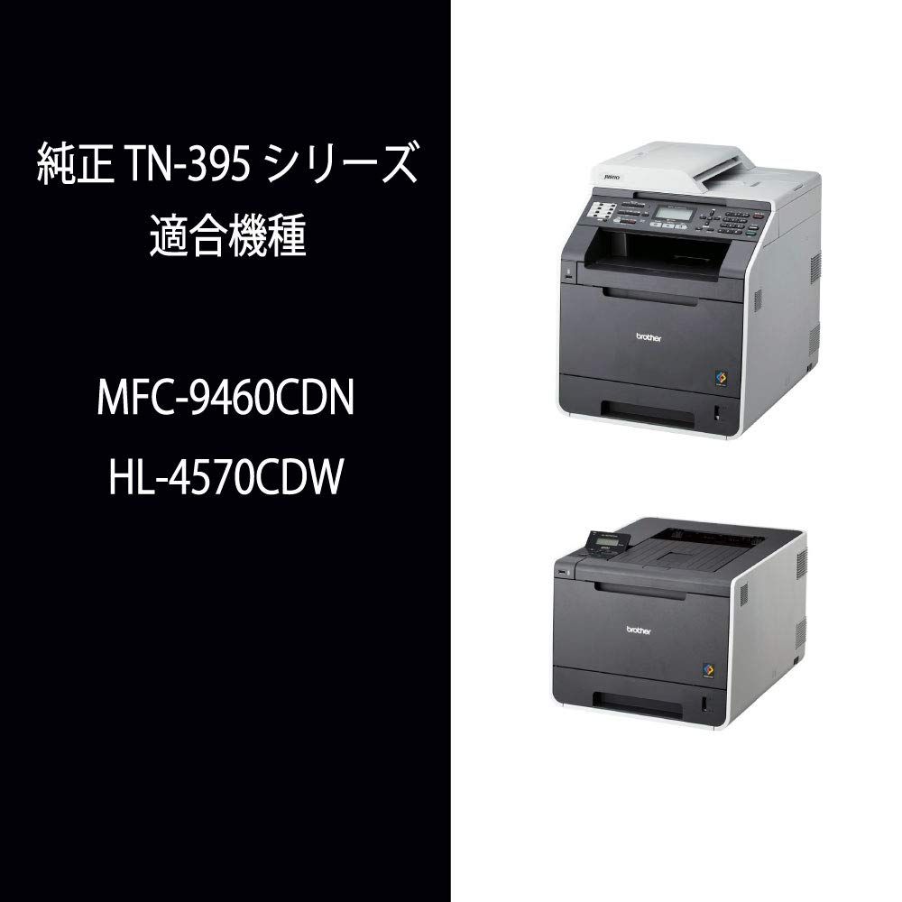 brother純正 トナーカートリッジマゼンタ