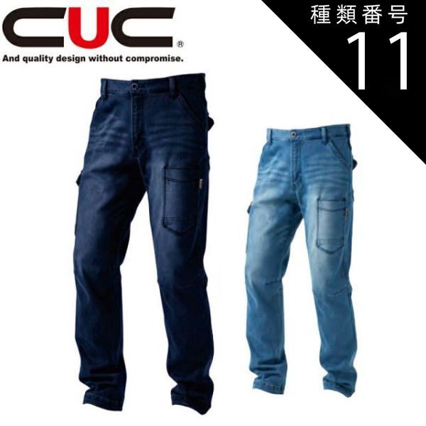 キドフェノ 居酒屋えぐざいる 千社札 直筆サイン 千社札 夫松健介 ①