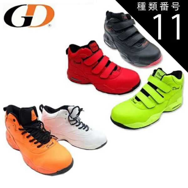 La:Sadies / objexxx 1996.12.20 配布CDシングル La:Sadies / objexxx 1996.12.20 配布CDシングル