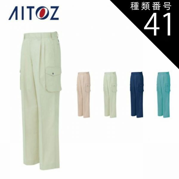 Belle Soufleuir Respiraシリーズ 5点セット