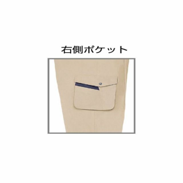種類47：008ネイビー/125(+1100円） AZ-964 アイトス カーゴパンツ（２タック）（男女兼用） ｜ 作業着 作業服 オフィス ユニフォーム メンズ レディース