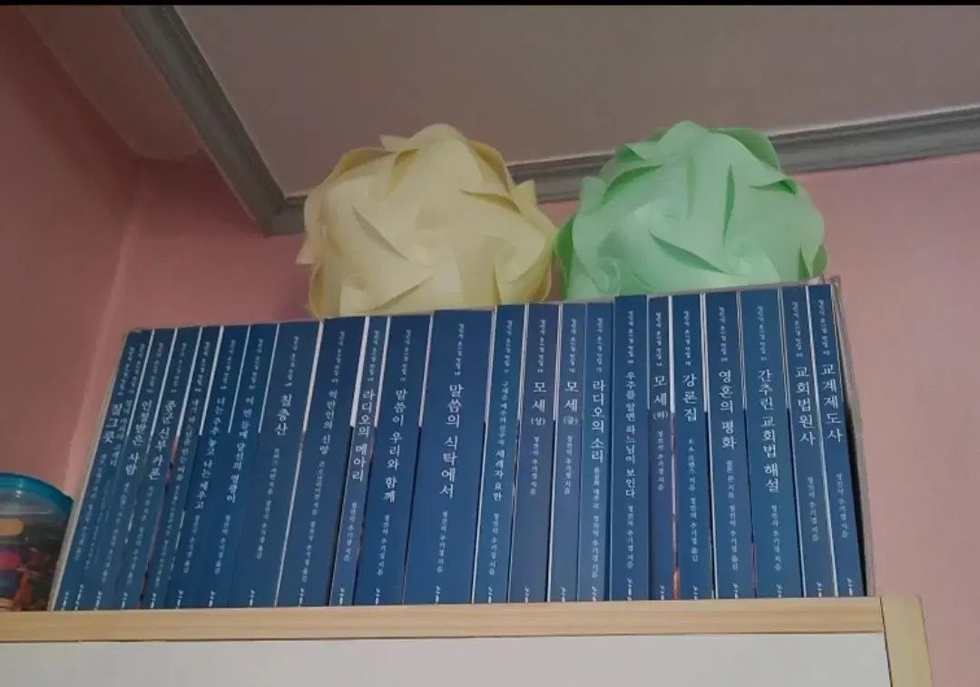 チョン ジンスク枢機卿 全集 23巻