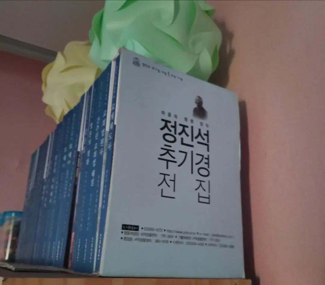 チョン ジンスク枢機卿 全集 23巻