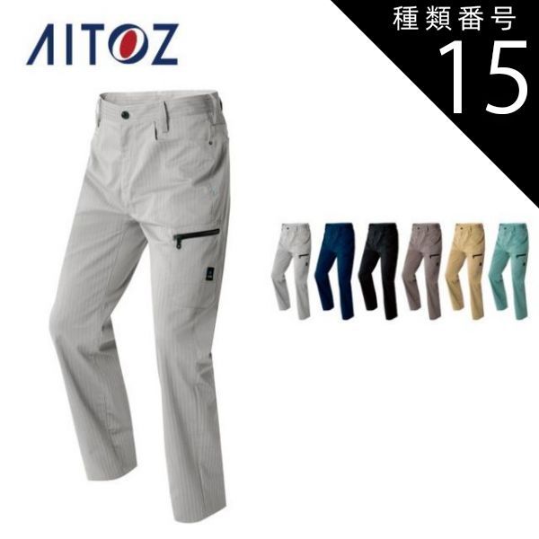種類15：008ネイビー/5L(+550円） AZ-30651 アイトス カーゴパンツ（ノータック） ｜ 作業着 作業服 オフィス ユニフォーム メンズ レディース