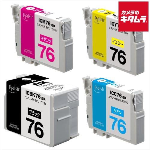  【新品】プレジール BPL-E76-4P エプソン IC4CL76互換インクカートリッジ 4色パック インクカートリッジ・詰め替えインク