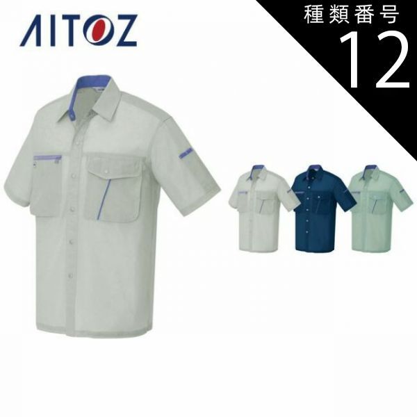 支給品　Lotto Jumbo　ロードスーツ　ロットユンボ　SHIMANO 支給品 Lotto Jumbo ロードスーツ ロットユンボ SHIMANO