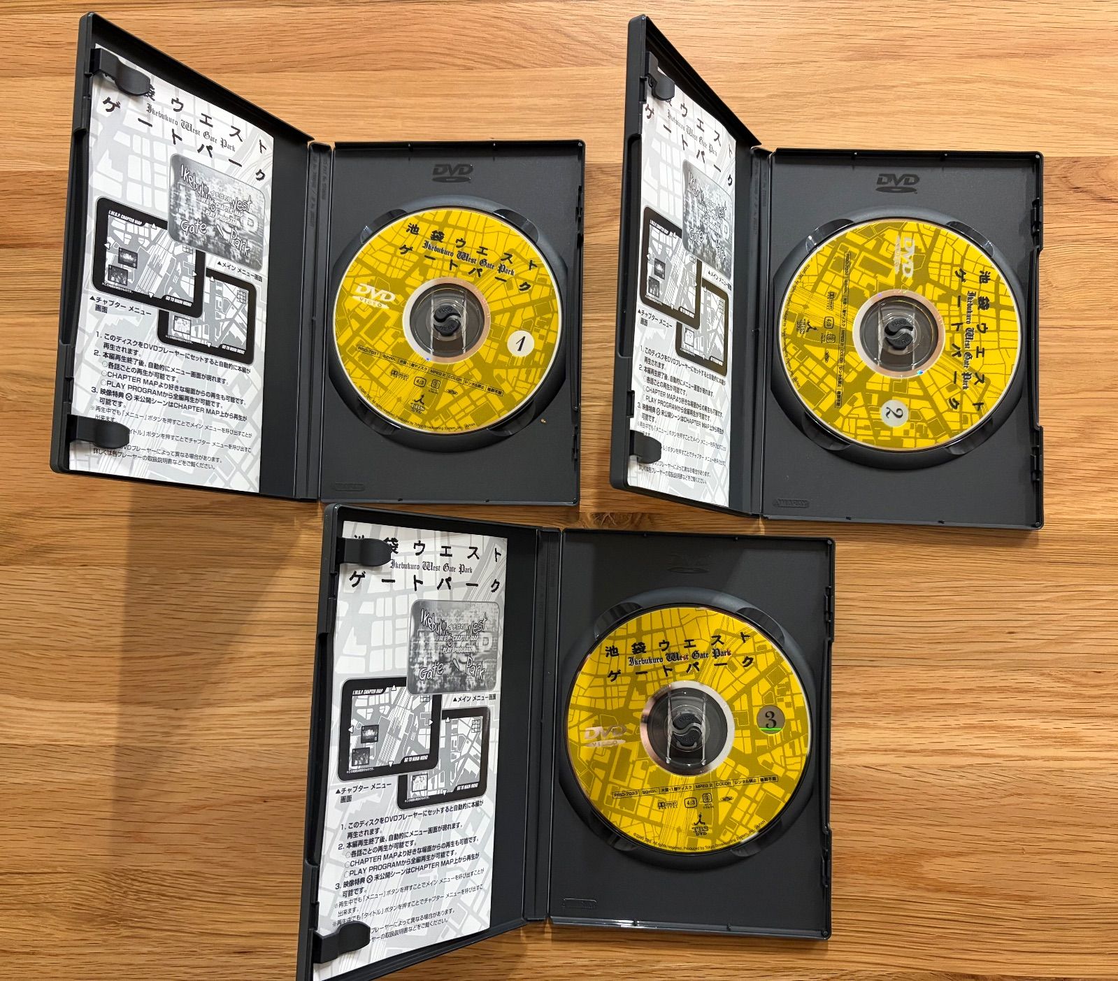 池袋ウエストゲートパーク dvd box 完全版 セット Amazon.co.jp: 池袋 ウエストゲートパーク TV版 + スープの回 完全版