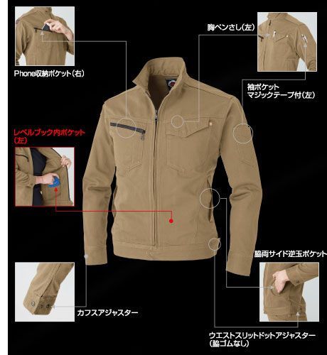 種類11：5.シルバー/LL バートル ジャケット 【burtle5201】 | BURTLE